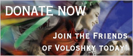 Donate to Voloshky Today!